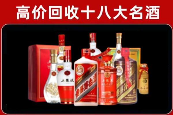 阳山回收老酒